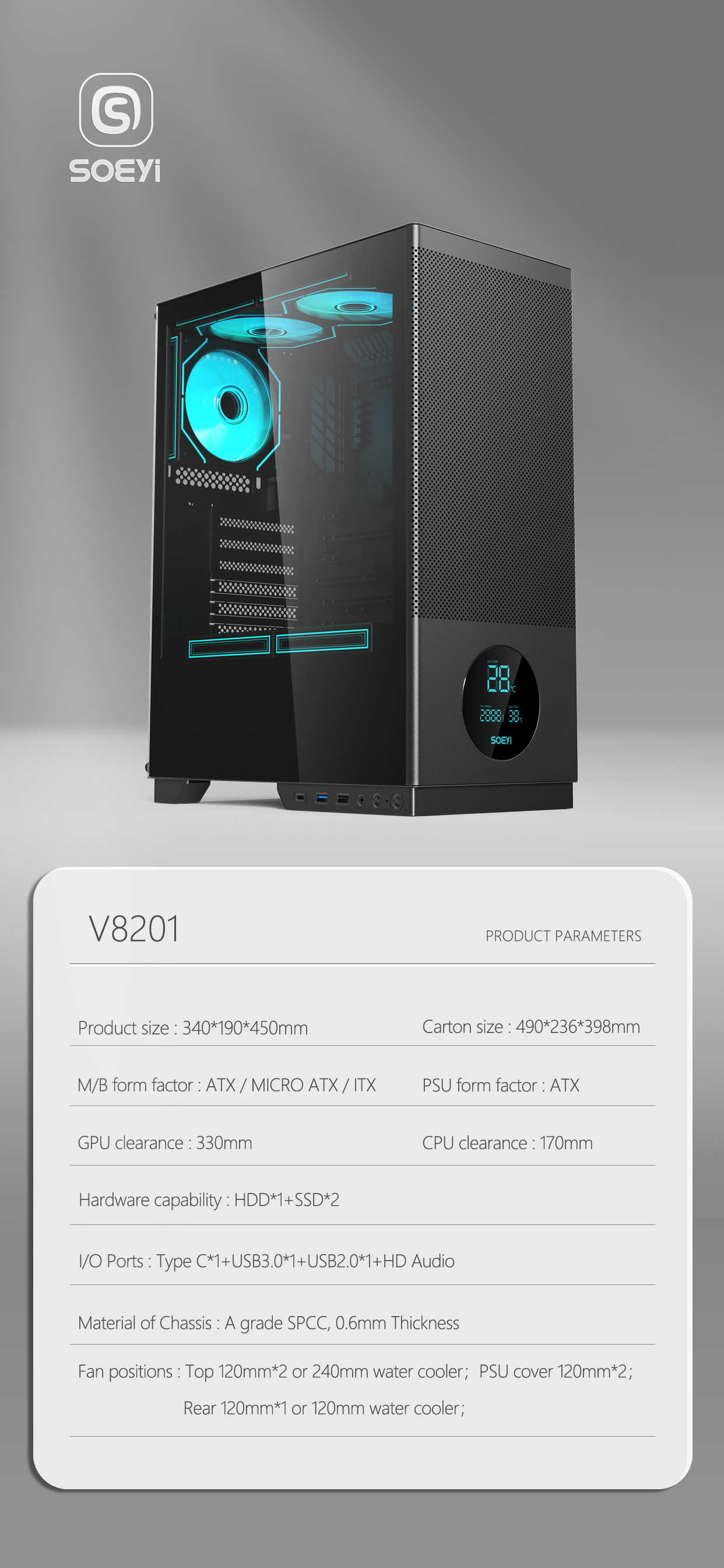 V8201参数图英文.png