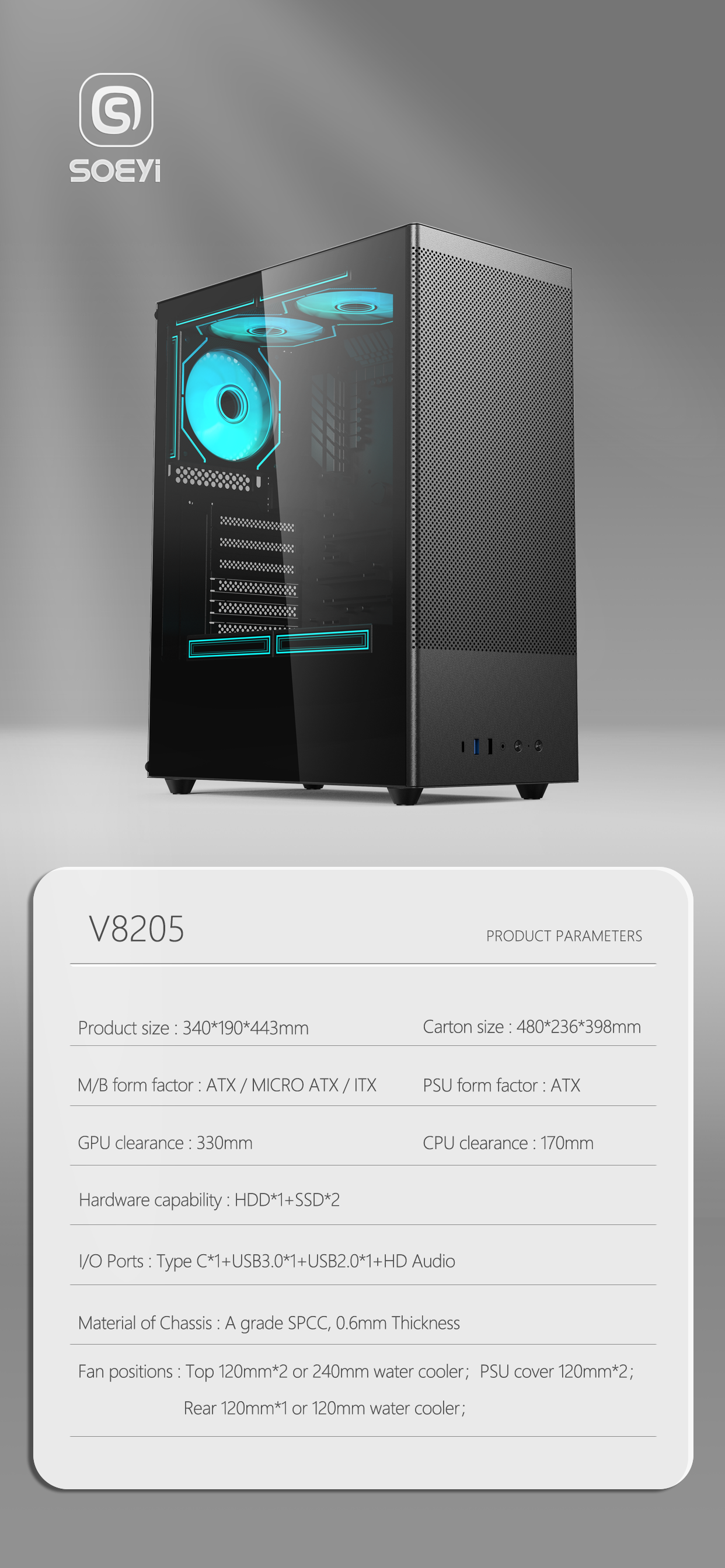 V8205参数图英文.png