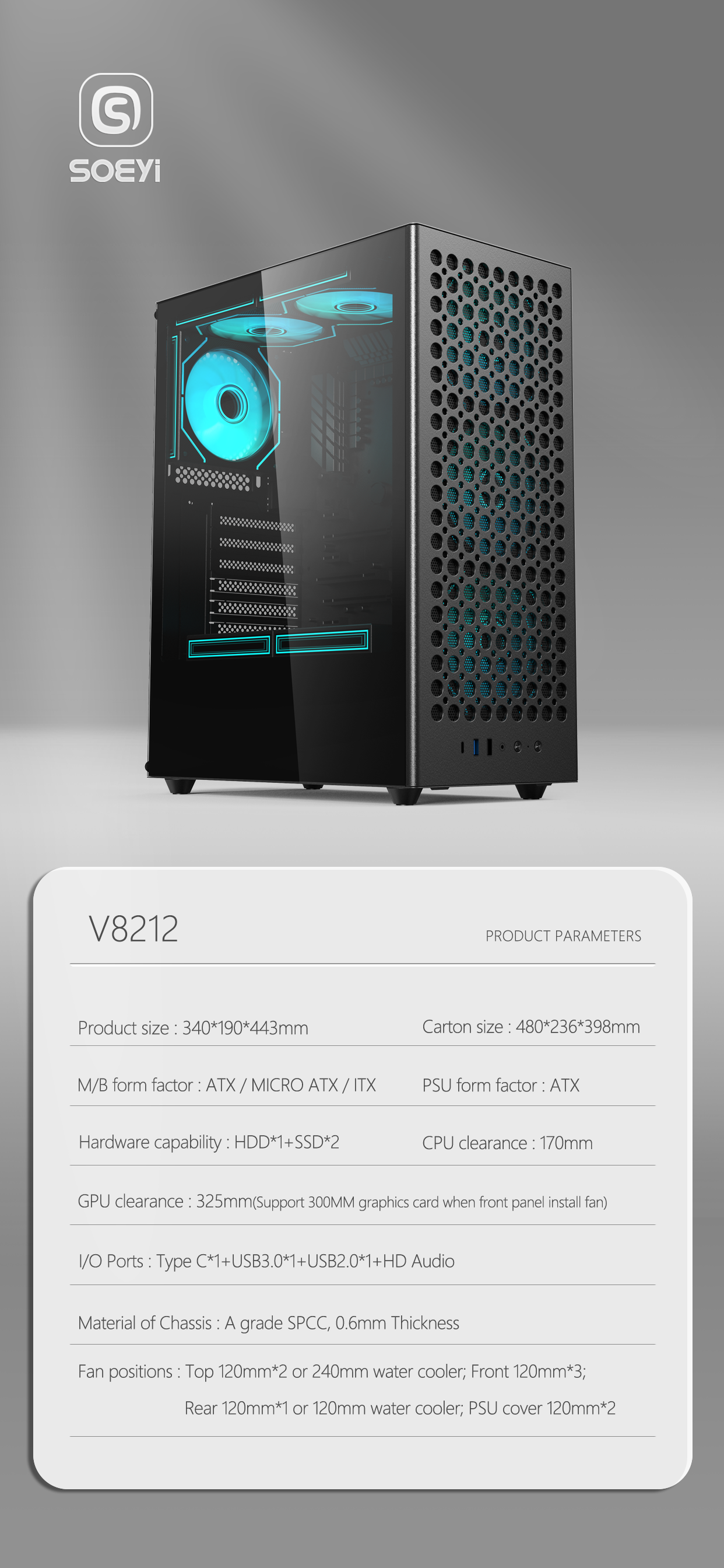 V8212参数图英文.png